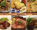 管理栄養士が目的別オーダーメイドレシピを作ります 栄養学×実績であなただけの料理提案 イメージ1