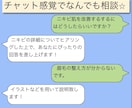 化粧品なんでも相談★あなた専属アドバイザーやります 大手化粧品メーカー勤務の実力でワンランク上のあなたへ！ イメージ2