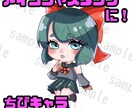かわいいちびキャラお描きします シンプルでかわいいキャラクターはお任せください！ イメージ1