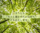 今話したい！カウンセラーがお聴きします １分からでもお試しOK！雑談、愚痴、なんでも聴きます。 イメージ3