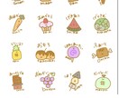 LINEスタンプ用のイラスト書きます なんでも書きます！ゆるゆるですが精一杯描かせていただきます！ イメージ3
