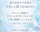 繊細さんのための霊感タロット✦気になること占います 不安やモヤモヤを整理し、あなたの自分軸を整えます⭐️ イメージ4