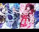 商用タダ！かっこかわいいイラストを安価で描きます 初めてのご依頼でも安心！丁寧なヒアリングであなたの理想を形に イメージ4