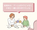 自分だけのオリジナルストラップ作れます 【動画教材】長期休みの工作に♪自分だけのストラップ作成！ イメージ2