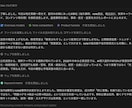 AI初心者を2か月で仕事を変えられる人へ育てます 実際の仕事を題材に、使えるAI活用まで一緒に作る イメージ4