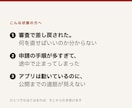 アプリのストア申請と審査対応を代行します App Store通過の実績あり｜差し戻しの返信文まで作成 イメージ2