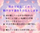 片想いのお相手の本音お伝えします 【24時間以内納品】 タロットカード 長文鑑定 【秘密厳守】 イメージ3