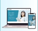 ホームページの調整・修正・更新をサポートします 高品質かつスピーディーに対応させていただきます。 イメージ6