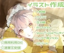 キャラクターの魅力を世界観ごと描き込みます 可愛い女の子！かっこいい男性！どんな用途でも任せてください イメージ1