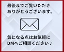 収益化に特化したX運用（旧Twitter）教えます 効果的なSNS運用戦略で収益化まで寄り添いサポートします。 イメージ5