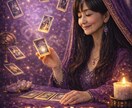 タロット【恋愛】復縁/片思い/婚活/結婚等占います 【先着10名様まで500円】看護師×心理士視点で寄り添う占い イメージ3