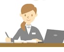 面倒な経理を代行します 記帳から申告まで丸投げできます。 イメージ2