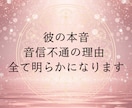 琉球霊視｜彼の本音を霊視で視えたままお伝えします 待つか動くか、迷いが消える 6000文字の深堀り鑑定 イメージ5
