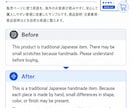 海外向けの商品説明文を自然な英語に整えます 海外向け英文を自然な英語に整えます イメージ3