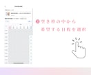 アプリで上手くいかない人へ、恋愛相談のります 元アプリ迷子→マッチングアプリ婚した20代経験者が聞きます イメージ4