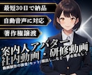 ビジネス利用できる「リアル×Vtuber」承ります 広告塔モデル制作【リアルタッチ/AI自動音声/人物寄せ可能】 イメージ1