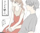 可愛いほのぼのイラスト、SNSアイコン描きます 大切な恋人、ご家族等の思い出をイラストにします♪ イメージ6