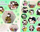 誕生日や成長記録に！可愛いアルバム・写真加工します 1枚からOK！大切な成長記録を心に寄り添うデザインで彩ります イメージ3