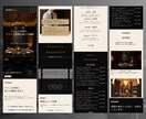 ソムリエ監修|高級飲食店ホームページを制作します ワインで魅せる高級HP|ソムリエによるワイン解説ページ付 イメージ5