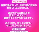 霊感・霊視★彼の気持ちと今後を知りたい！占います 本当の気持、片思い、復縁、遠距離、外国の彼、職場の彼、年下彼 イメージ7