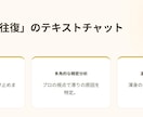 彼の事もだけど私の体が・・心身を癒し復縁へ導きます オーダーメイドの心身分析とケアで、相手を引き寄せる自分に！ イメージ5