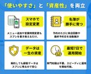 初期費0円！LINEを活用した予約システム作ります 【モニター価格 月額500円】3ヶ月間お試し使用いただけます イメージ3