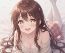 はじめまして！暇な主婦が雑談ききます 会話の内容はなんでもok！あなたのことをきかせて⭐️ イメージ1