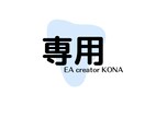 MT4で稼働するEAのバックテストを代行します 大切なお金をなくす前に過去相場での検証をお勧めします イメージ1