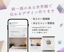 インスタ投稿画像作成｜丸投げOKで整えます Canvaで統一感ある投稿を丸ごと作成いたします イメージ3