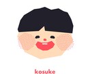 ポップでかわいい似顔絵つくります はさみで切ったような愛嬌たっぷりなイラスト! イメージ5