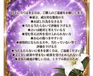 ココロ、身体の不調の状態と改善アドバイスします なんとなくの不調もカードから読み解き、改善アドバイスします イメージ5