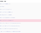 0からココナラで収入を得るまでの動画講座提供します 初心者⭕️ココナラで結果を出したい人の14日間の超実践型講座 イメージ2