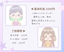パステルカラーの甘いアイコン描きます ラフ修正無制限！ご希望に合うイラストを提案します♪ イメージ3