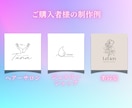 フェミニンでオシャレ女性向けサロンのロゴ作成します 安心！美容室・エステサロン・占い・女性向けサロンにオススメ イメージ8
