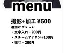 トルソー撮影！メルカリ等の出品写真を撮影します 売れ方が変わる！トルソーでの撮影をサポート！ イメージ2