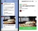 LINE配信メッセージの文章作成を代行します 面倒なテキスト・配信内容を代行いたします イメージ1