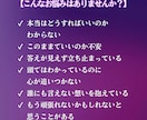 魂縁霊視｜今必要な答えと未来の流れを視ます 恋愛・仕事・子育て・人間関係｜未来への道筋を読み解きます イメージ2
