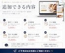 小さなホームページを制作します 案内・問い合わせに必要な内容を1ページに イメージ8