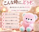私が悪いの？人間関係のモヤモヤをここに吐き出せます 職場・友達・家族・ママ友｜気をつかいすぎて疲れた時に イメージ2
