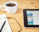 現役プロ制作！見やすいホームページ制作します スマホやタブレットなど、様々な機種での表示を考慮してます☆ イメージ1
