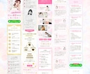女性起業家向け｜LPデザイン〜実装まで対応します ココナラ出品記念価格 75,000円（先着3名様） イメージ3