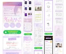 売上・集客を意識したランディングページを制作します リーズナブルで高品質LP！女性デザイナーによる繊細なデザイン イメージ9