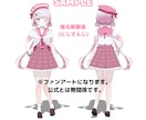 商用利用OK！3Dアバター作ります 低価格なので初心者さんも◎フルスクラッチで細部まで丁寧に！ イメージ6