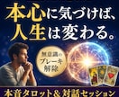 本音や潜在意識を暴いて行動ブレーキを外します 無意識に踏んでるブレーキの原因を特定します。 イメージ1