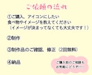 初回の方限定★ゆるかわ食べ物アイコン描きます お好きな食べ物で、あなただけのSNSアイコンをお作りします♩ イメージ2