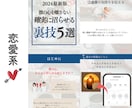 Instagramの投稿画像作成します SNSで集客アップ♪訴求力のある画像作成します！ イメージ9