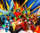 ご希望のロボットのイラストを描きます 勇者シリーズ・戦隊ロボ・ガンダム等、ロボットほぼ全般。 イメージ6