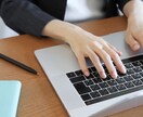 データ入力・編集の代行します まずはお気軽にご相談ください! イメージ1