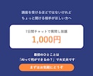 ChatGPT・AIの疑問になんでも答えます 「AIで何ができる？」を7日間チャットで気軽に解消 イメージ5
