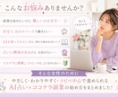 コピペだけでOK！AI占い副業始められます 占い未経験・AI初心者でも在宅副業始められます イメージ2